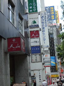 d0063149_2350499.jpg