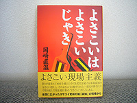 c0027965_11475536.jpg