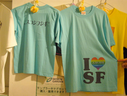 c0004466_2382570.jpg