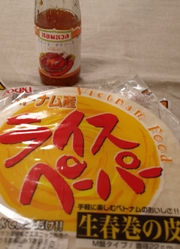 c0102268_22413072.jpg