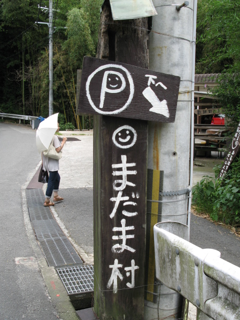 d0052770_11204823.jpg