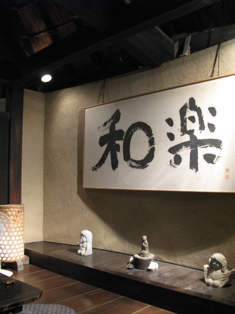 d0052770_139552.jpg