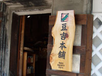 a0091577_2245652.jpg