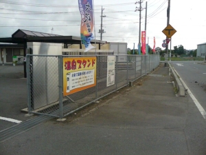 e0105485_7101998.jpg