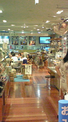 c0133533_2059171.jpg