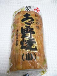 c0133533_21103357.jpg