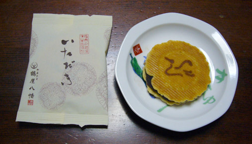 c0004466_2275166.jpg