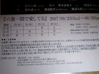 c0127581_155487.jpg
