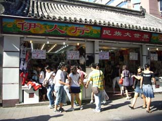 f0091282_0565082.jpg