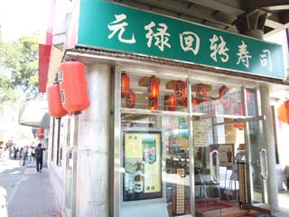 f0091282_101130.jpg