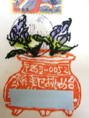 f0029393_21403747.jpg