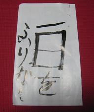 a0101802_22424211.jpg
