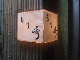 a0007906_11541154.jpg