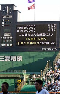 e0036108_21323835.jpg