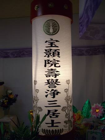 d0065324_10253659.jpg