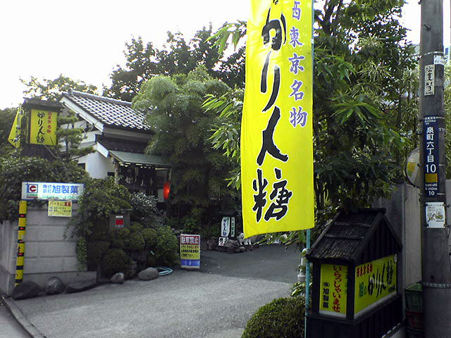 a0016730_21512653.jpg