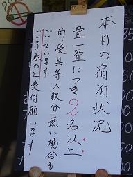 f0065941_10315489.jpg