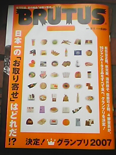 a0092844_1230969.jpg