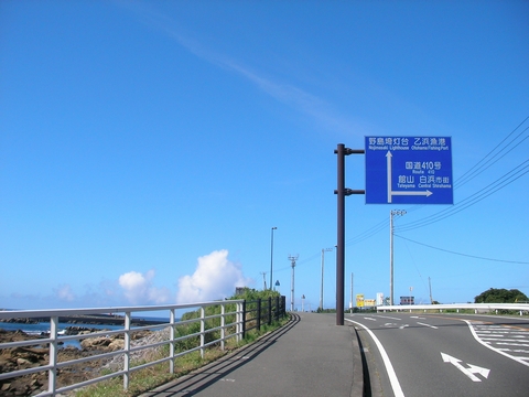 e0106760_1625195.jpg