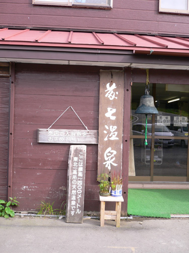 c0007501_109550.jpg