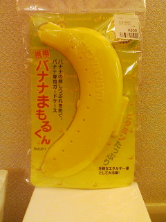 b0085408_0514356.jpg