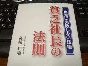 c0077338_22195944.jpg