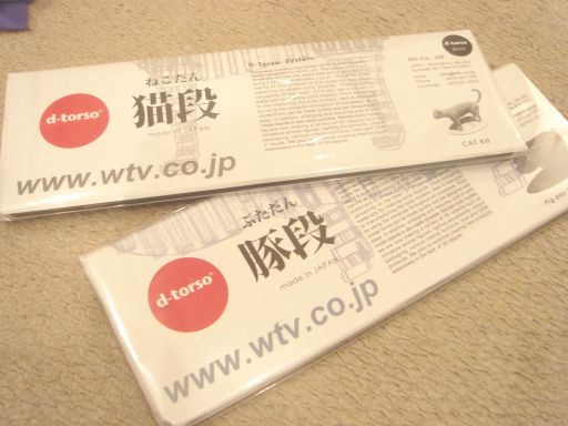 f0088839_12523941.jpg