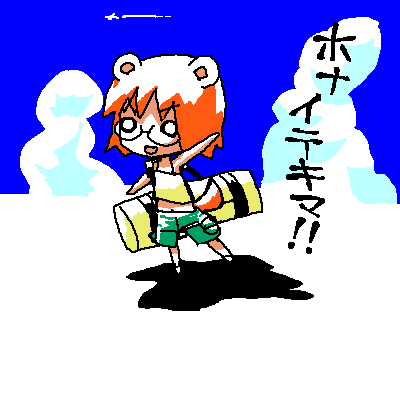 d0027664_9161611.gif