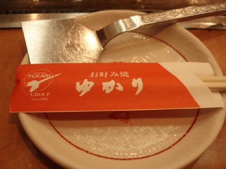 b0092475_23132645.jpg