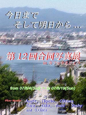 f0092382_12484685.jpg