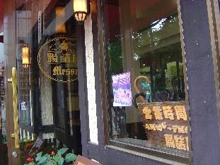 b0076384_12421592.jpg