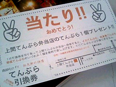 c0068090_1641731.jpg