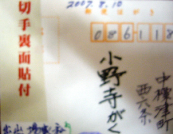 f0029393_21383631.jpg