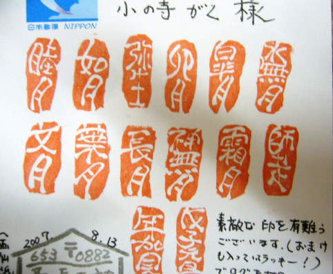 f0029393_21532179.jpg