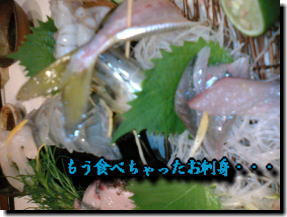 a0075802_23495828.jpg