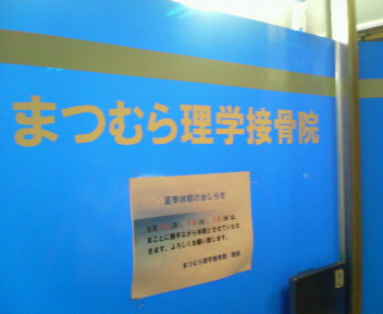 a0099804_131487.jpg
