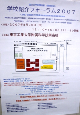 f0051814_1645549.jpg