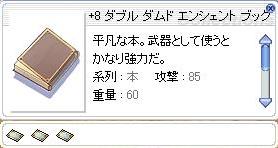 a0058124_0255588.jpg