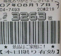 f0065228_2252030.jpg