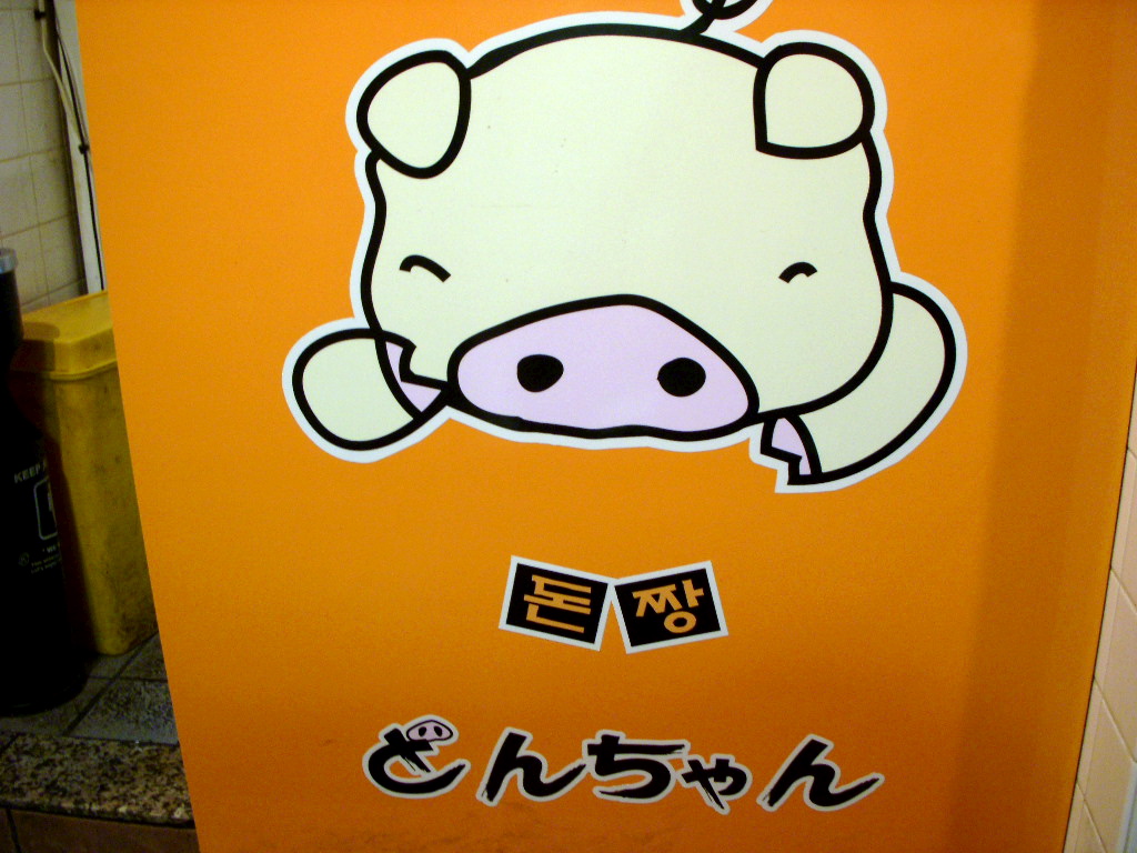 b0019140_1332469.jpg