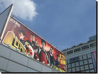 世界陸上2007大阪