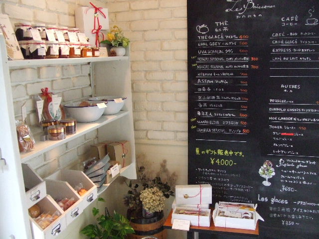 c0071545_8343872.jpg