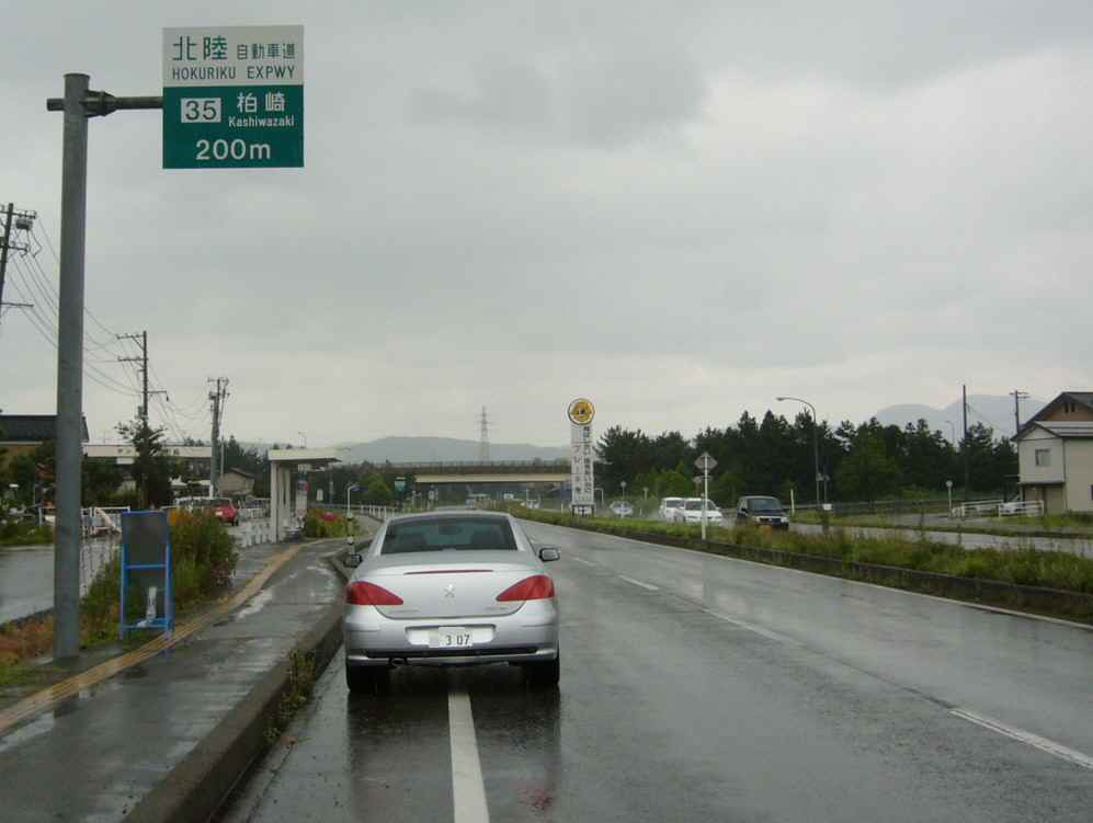 f0091250_16124034.jpg