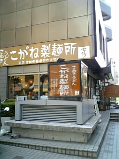 c0061774_20181042.jpg