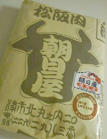 f0039281_942523.jpg