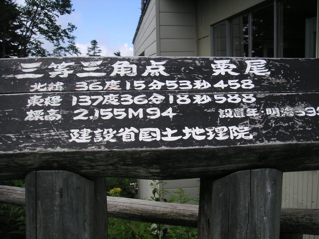 e0023183_346834.jpg