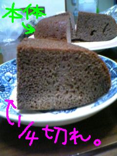 e0086589_2135887.jpg
