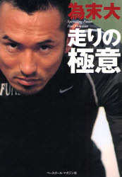 f0038892_21465165.jpg