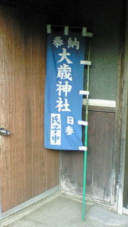 c0118495_649498.jpg
