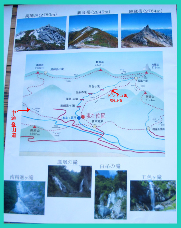 e0071314_1194855.jpg